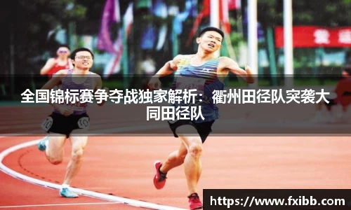 OETY欧亿体育