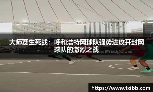 OETY欧亿体育官网