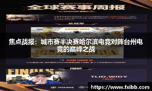 OETY欧亿体育
