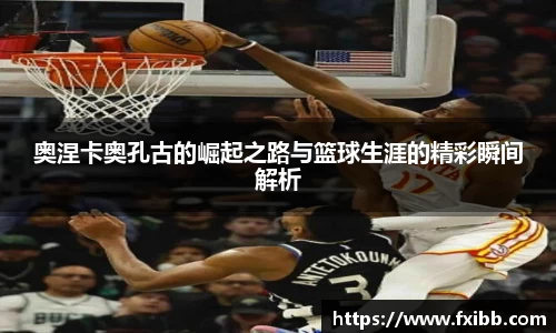 OETY欧亿体育官方网站