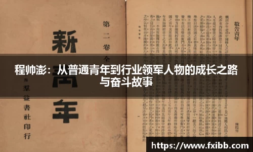 OETY欧亿体育官方网站