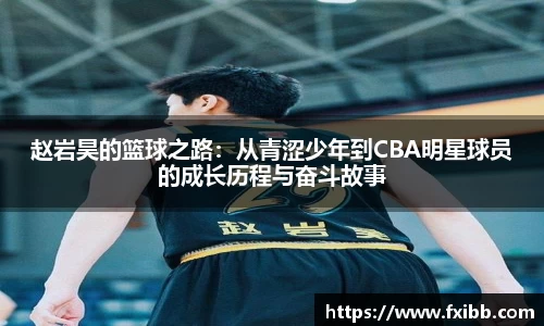 OETY欧亿体育官方网站