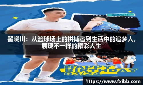 OETY欧亿体育官方网站