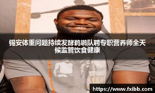 OETY欧亿体育官方app