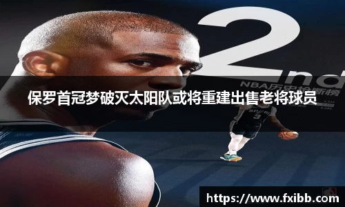 OETY欧亿体育官方app