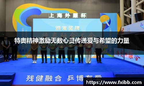 OETY欧亿体育官方app